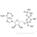 एडेनोसिन 5&#39;-ट्राईफॉस्फेट डिसोडियम सॉल्ट CAS 987-65-5